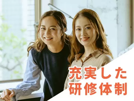 社員同士の距離も近く、わからない事があればすぐに話し合える環境です。