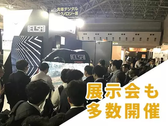 展示会やマーケットショーを行うなど、国内でも認知度を高めています！