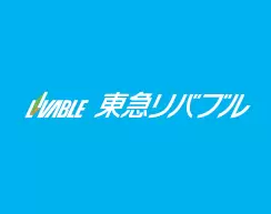 東急リバブル株式会社 人材採用課【東急グループ】