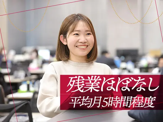 ほぼ毎日定時に帰宅できるので、仕事終わりに六本木で食事やショッピングを楽しめます♪