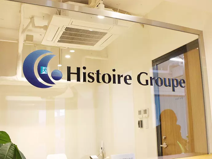 株式会社イストワールコンサルティング
