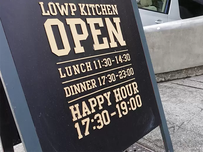 会社の下には、当社が運営するLOWP KITCHENが！社員は3割引で使用することが可能です。