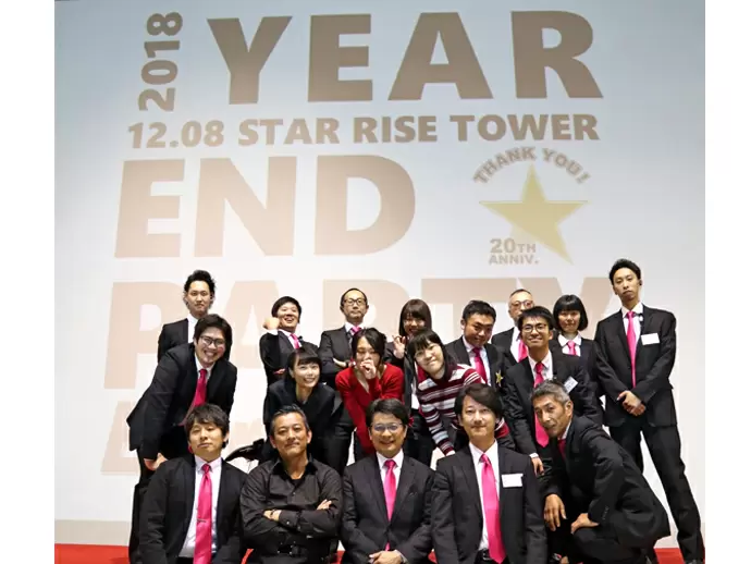 年末、協力スタッフとの忘年会の集合写真です★