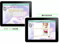 婚礼業務の効率化や衣装レンタル業務の支援など、コスト削減と顧客満足向上を両立