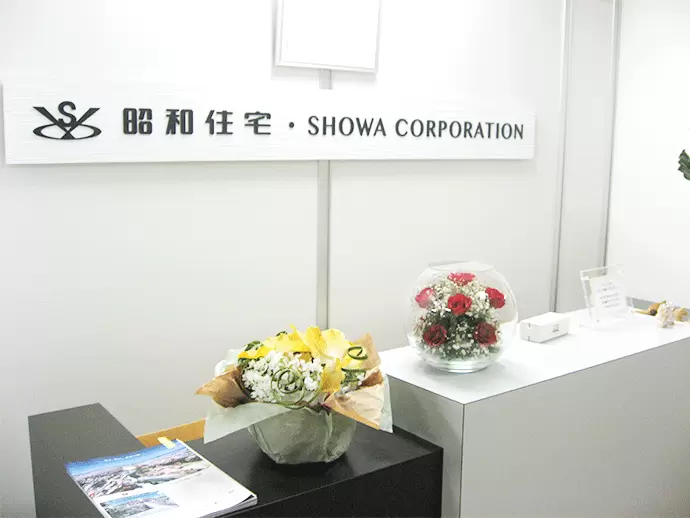 昭和32年創業！昨年60周年を迎えた老舗企業です。