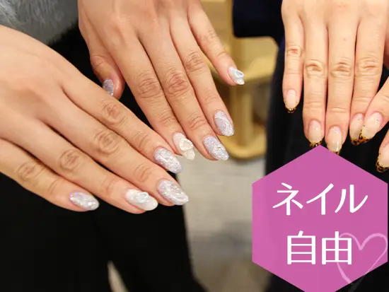 【服装・髪色も自由】オシャレも楽しめます！