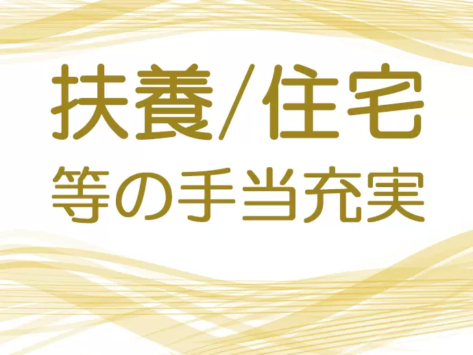 長く続けられる環境が整っています。