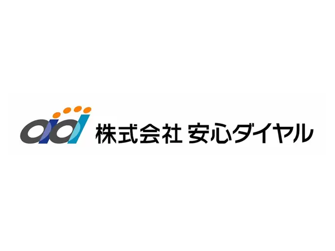 株式会社安心ダイヤル【MS&ADインシュアランス グループ】