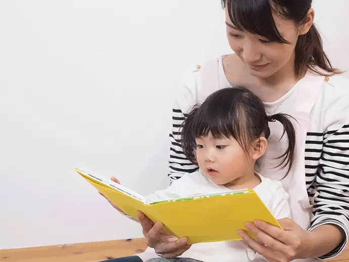 私たちと一緒に、そして子どもと一緒に成長していきましょう