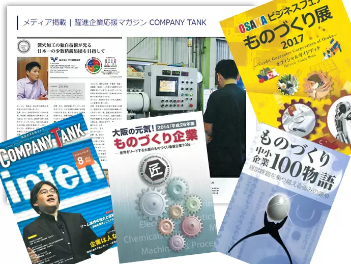 服飾の生地なら何でもそろえる「三立」◆アパレル業界で明るくやりませんか