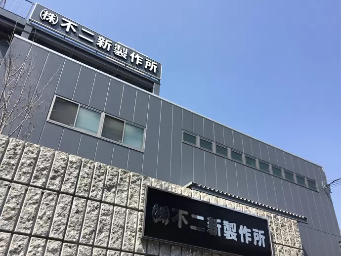 あ
