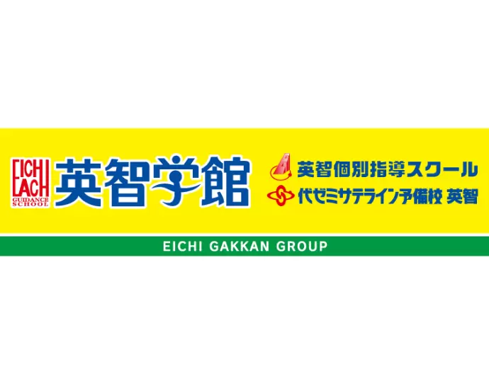 英智学館株式会社