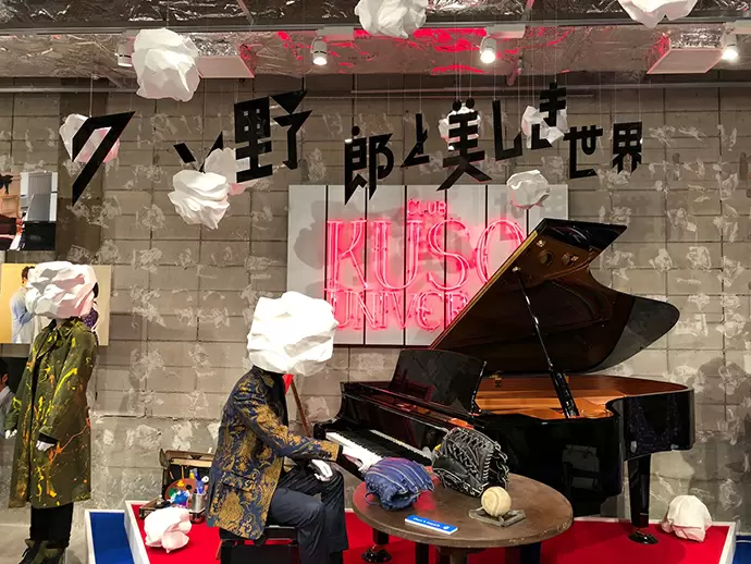 先日、日比谷にOpenした映画の世界観をそのまま具現化した「POP UP SHOP」も弊社が手掛けています。