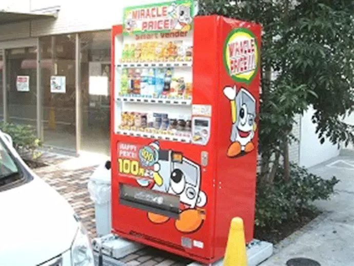 自動販売機の設置を通してお客様に潤いと安らぎのひとときを提供しています。