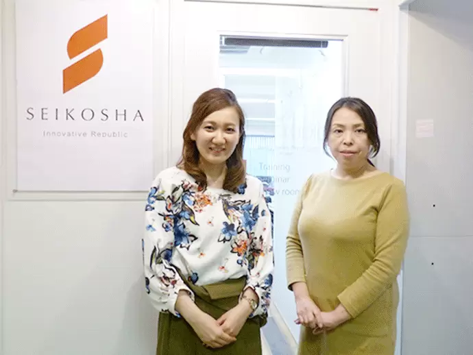 株式会社誠鋼社