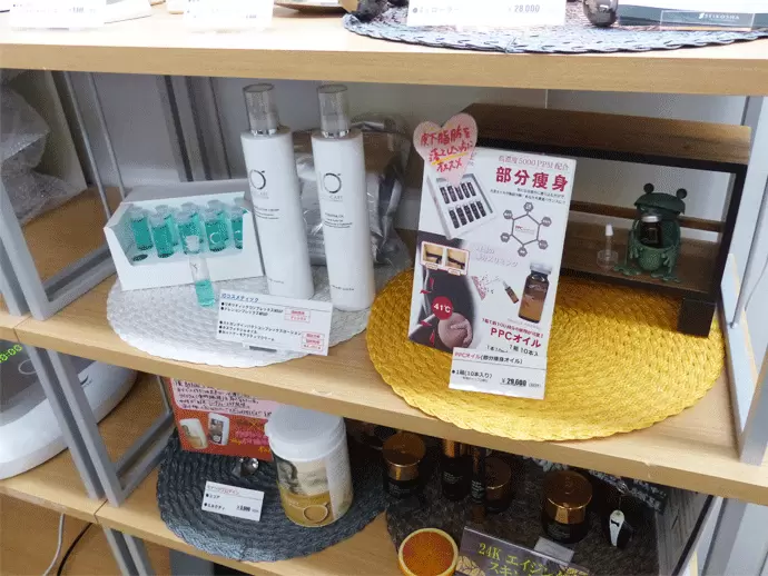 自社開発、また輸入品と美容商品は様々。仕事をしながら、自分自身もキレイになれちゃいます♪