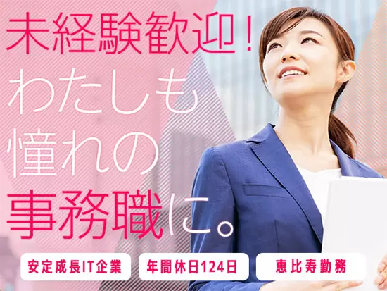 オールインワンソリューション株式会社