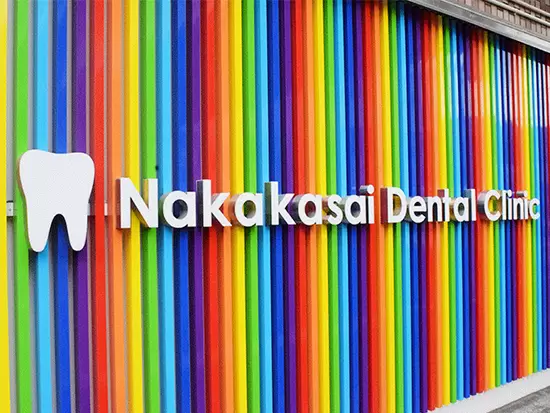 地域密着型の経営で地域医療の貢献を目指し続けます