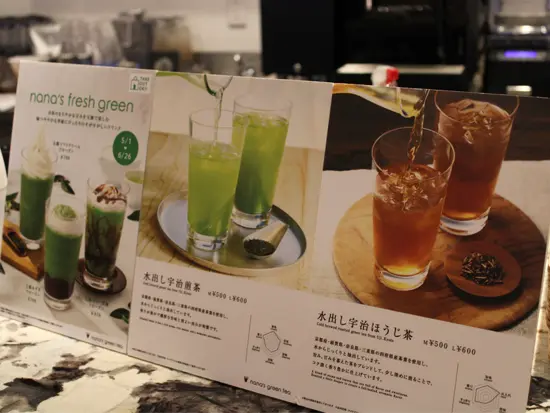 nana's green teaこだわりの食材で作られたメニューは、多くのお客様から評価を頂いています。
