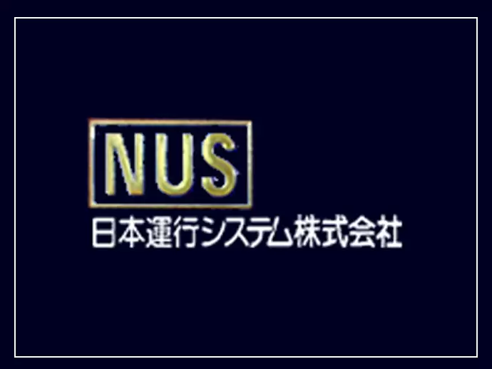 日本運行システム株式会社
