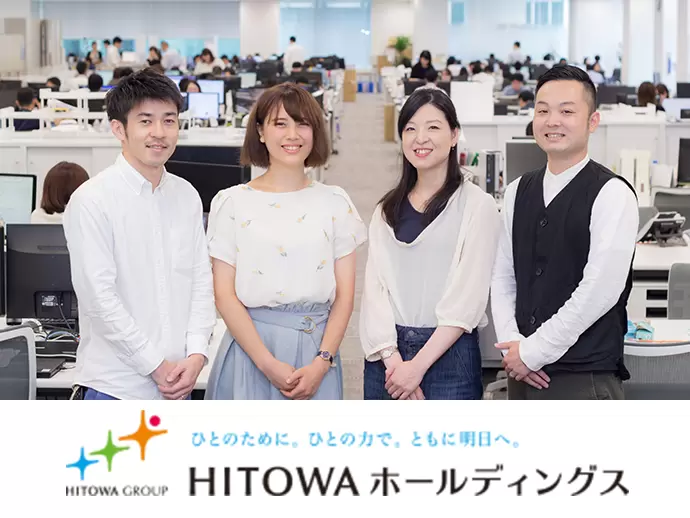 ひとのために。ひとの力で。ともに明日へ。