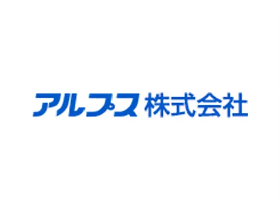 創業50年の安定した経営基盤を築いている老舗の総合建材メーカーです。