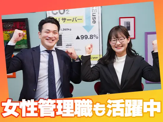 年次やポジションに関わらず、フラットにコミュニケーションをとれます！