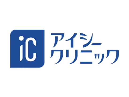 「皮膚まわりのお悩み」の総合的な解決を目指す『アイシークリニック』を都内5拠点で展開！