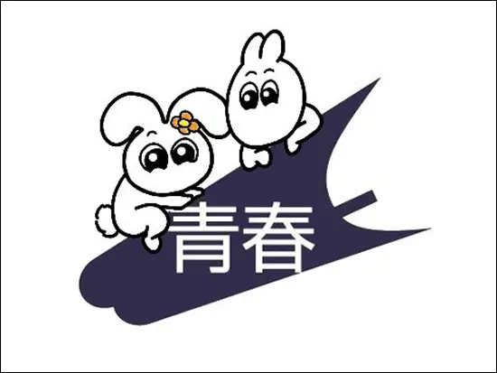生きる勇気や人生の指針を提供する本づくりを。