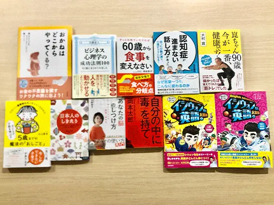 実用書や教養書を中心に、さまざまな書籍を刊行。バックオフィスから書籍づくりを支えてください。