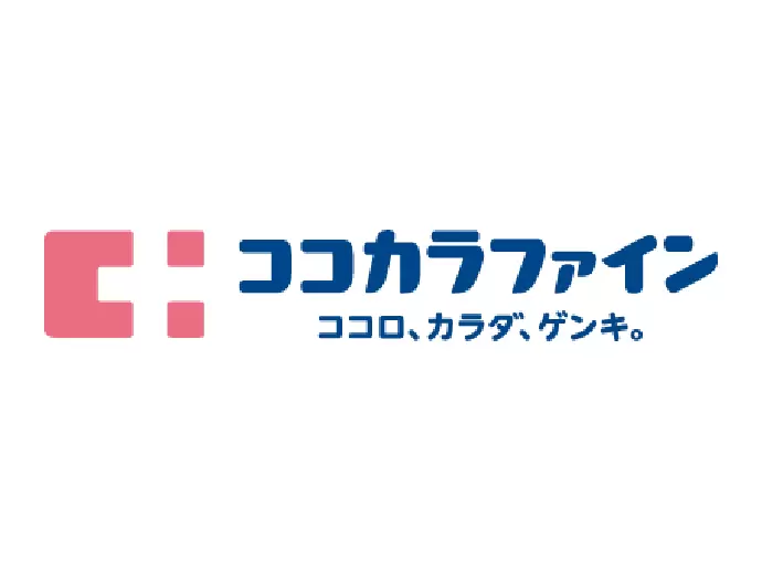 株式会社ココカラファインヘルスケア