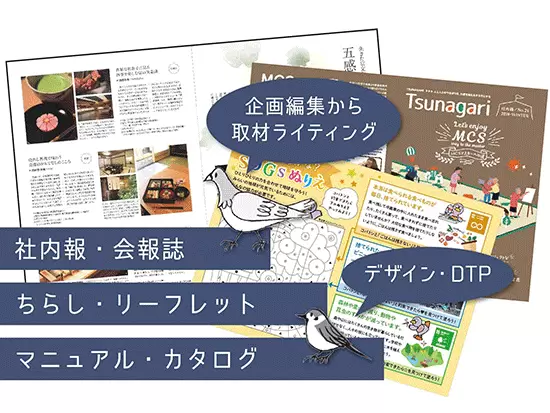 様々なデザインを手掛けており、女性らしいデザインと得意としています