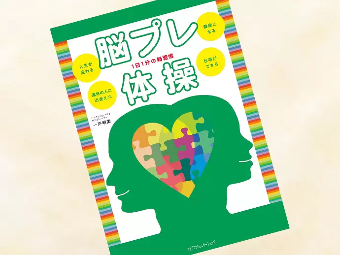 代表の一戸は、本を出版するほどの高い技術力と知識を持ち合わせています。
