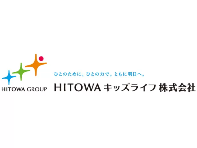 日本一の保育サービスを目指して――。