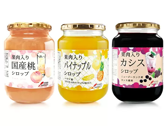 素材にこだわったオリジナルシロップ。多くのお客様から好評をいただいています★