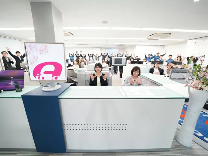 株式会社アイタン