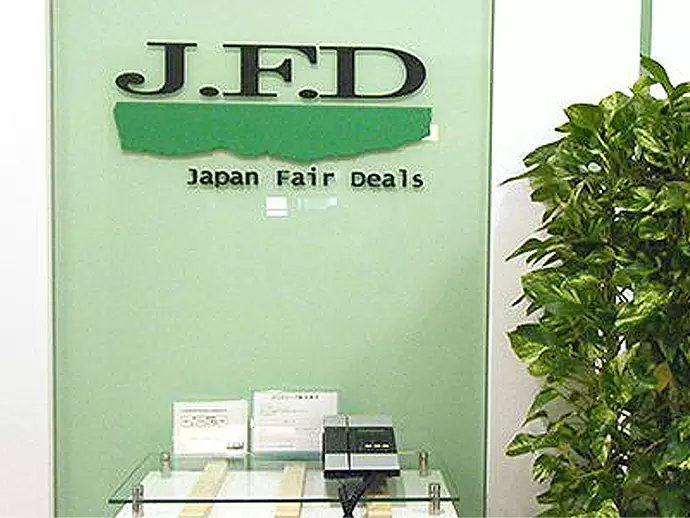 株式会社リスパルミオ【JFDグループ】