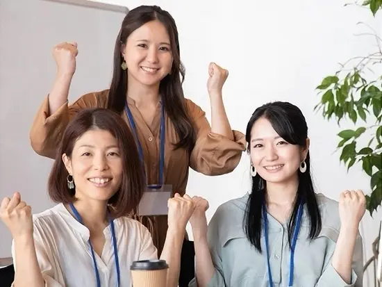みんなが「あなた」を支えます！