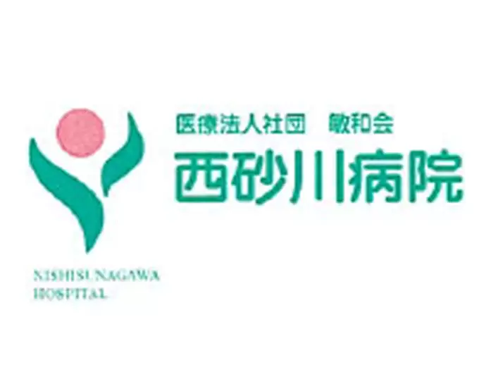 医療法人社団敏和会 西砂川病院