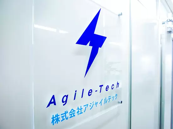 株式会社アジャイルテック