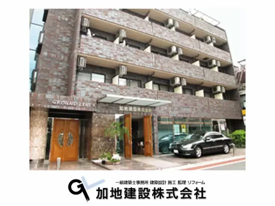 安定した経営を続けています。