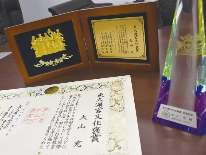 株式会社東京総合研究所