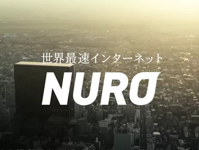 生活に欠かせない最先端の通信インフラサービスを届けています。