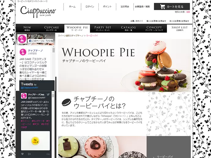 株式会社ECホールディングス PREC事業部