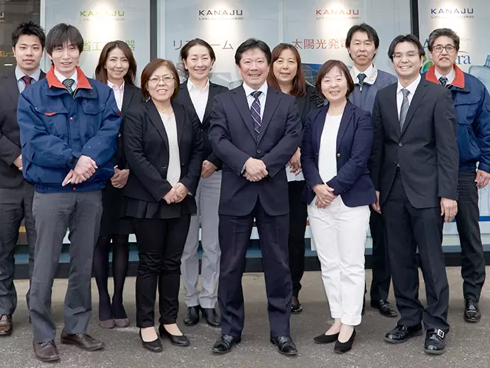 株式会社カナジュウ・コーポレーション
