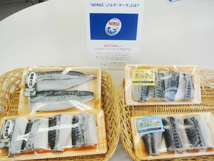生鮮加工品の販売を手掛けて34年！安定した事業を展開しています。