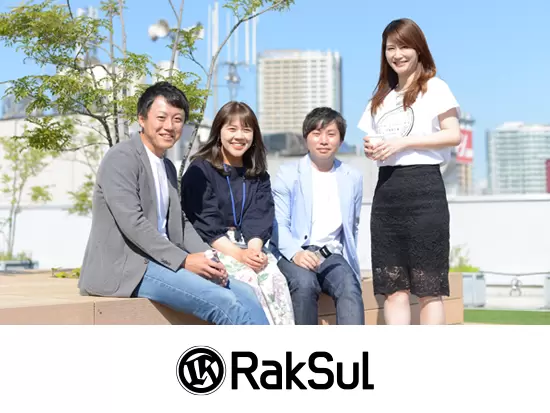 ラクスルのビジョンは、「仕組みを変えれば、世界はもっと良くなる」