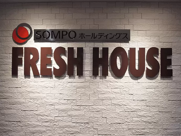 2015年4月にSOMPOホールディングスグループの一員に。今後は全国展開を見据えています。