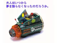 プログレス・テクノロジーズ株式会社