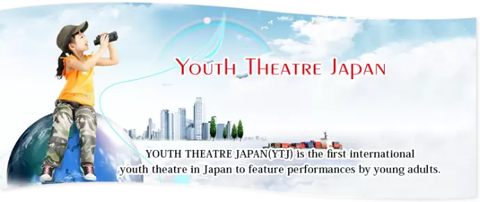 ユースシアタージャパン株式会社